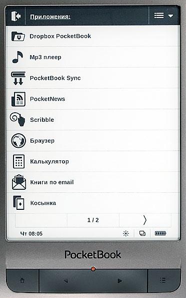 PocketBook Touch Lux LE