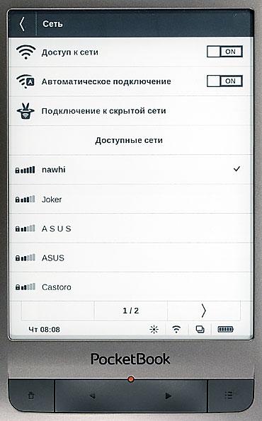 PocketBook Touch Lux LE