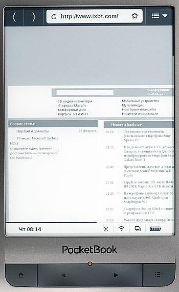 PocketBook Touch Lux LE
