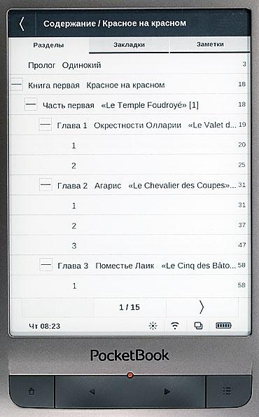 PocketBook Touch Lux LE