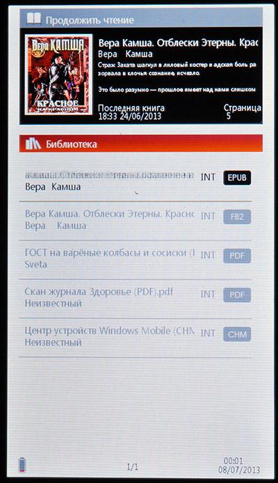 Prestigio PER3172BRU