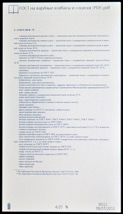 Prestigio PER3172BRU