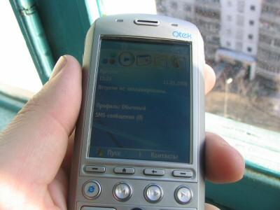 Qtek 8310 и 8300, фото 9