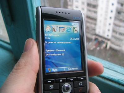 Qtek 8310 и 8300, фото 10