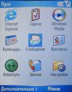 Qtek 8310 и 8300, фото 12