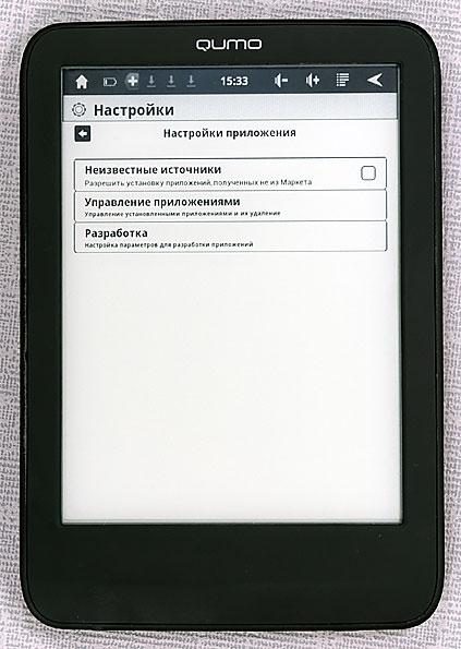 Qumo Libro TouchLux