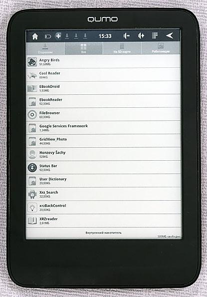 Qumo Libro TouchLux