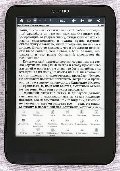 Qumo Libro TouchLux