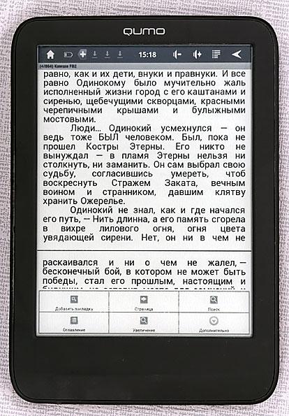Qumo Libro TouchLux