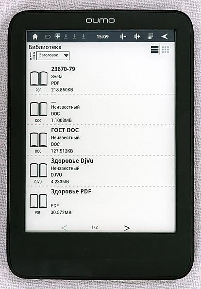 Qumo Libro TouchLux