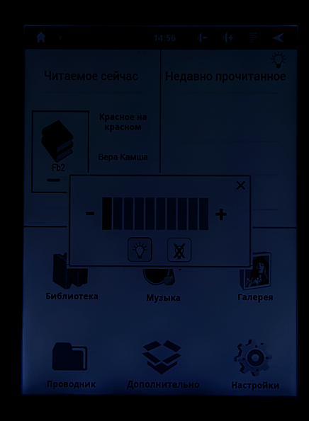 Qumo Libro TouchLux