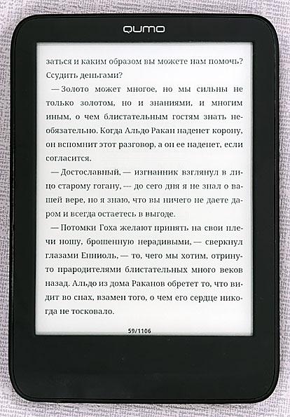 Qumo Libro TouchLux