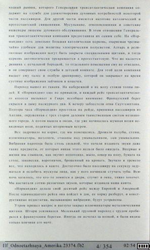 Ritmix RBK-400, фото 8