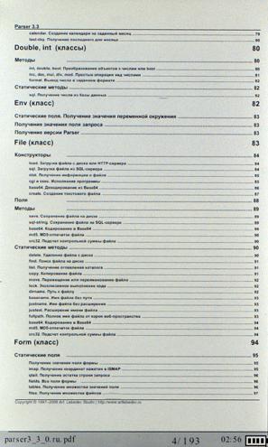 Ritmix RBK-400, фото 10