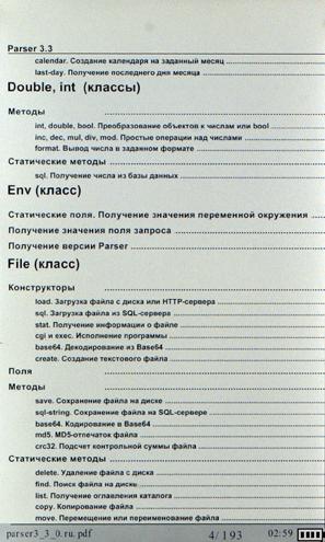 Ritmix RBK-400, фото 11