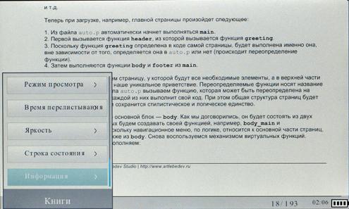 Ritmix RBK-400, фото 7