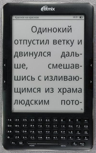 Ritmix RBK-750