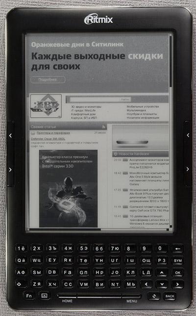 Ritmix RBK-750