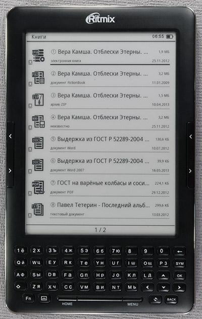 Ritmix RBK-750