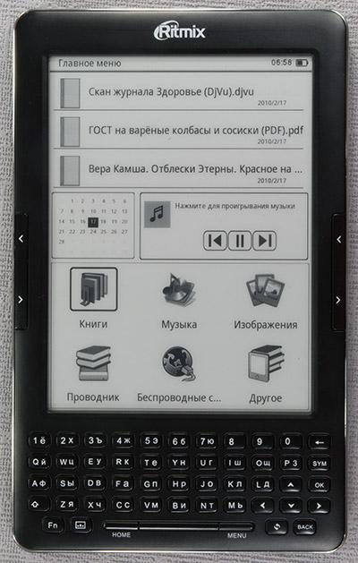 Ritmix RBK-750