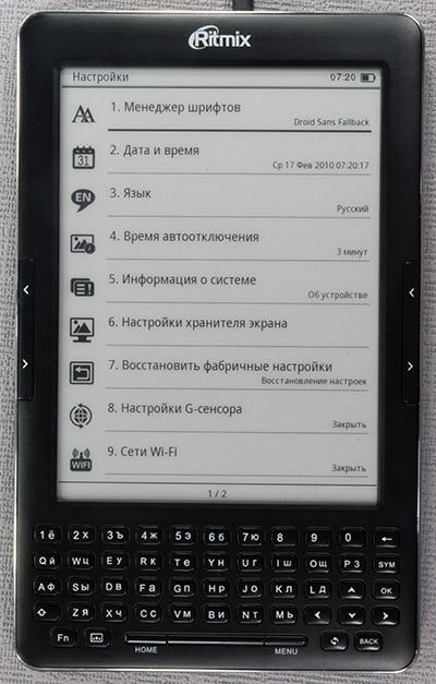 Ritmix RBK-750