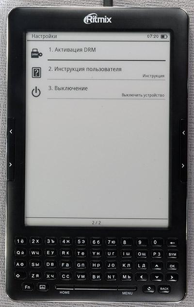 Ritmix RBK-750