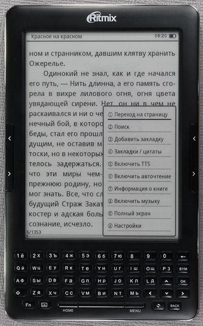 Ritmix RBK-750
