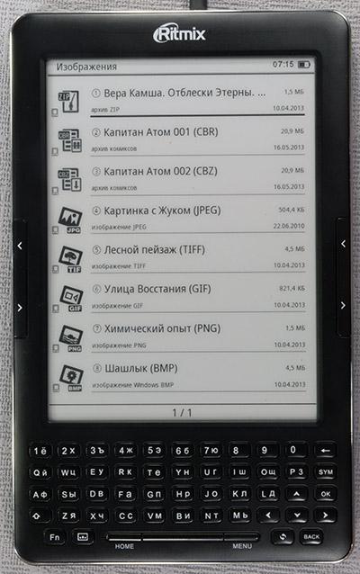 Ritmix RBK-750