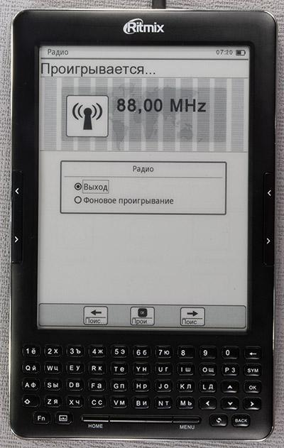 Ritmix RBK-750