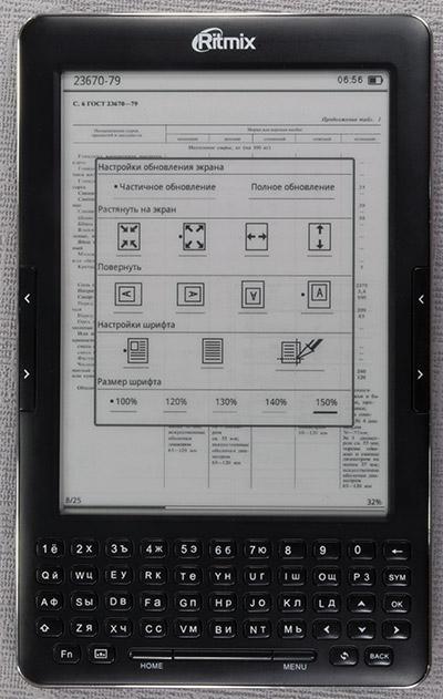 Ritmix RBK-750