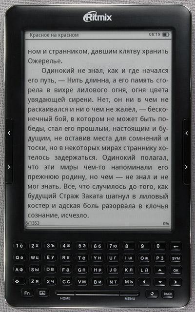 Ritmix RBK-750