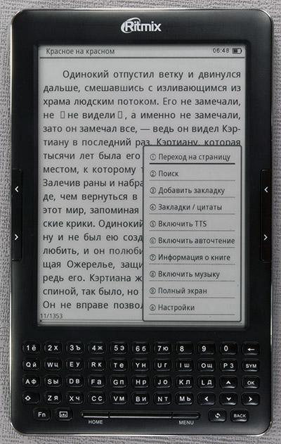 Ritmix RBK-750