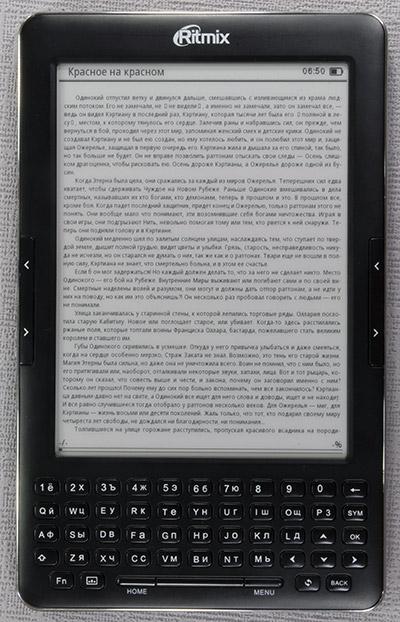 Ritmix RBK-750