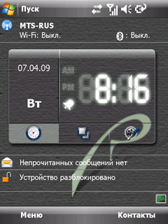 Коммуникатор RoverPC Pro G7, фото 8