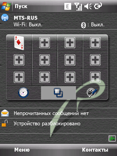 Коммуникатор RoverPC Pro G7, фото 9