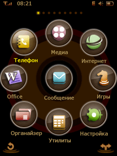 Коммуникатор RoverPC Pro G7, фото 10