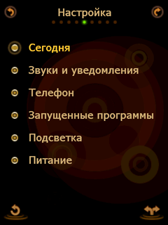 Коммуникатор RoverPC Pro G7, фото 11