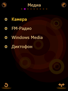 Коммуникатор RoverPC Pro G7, фото 12