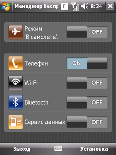 Коммуникатор RoverPC Pro G7, фото 18