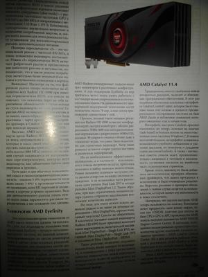 Samsung Galaxy S Wi-Fi 5.0, пример фотографии