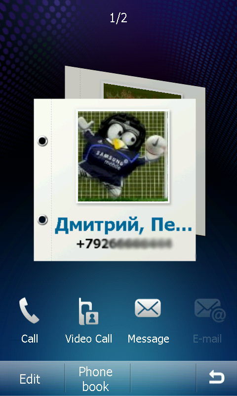 Contact view