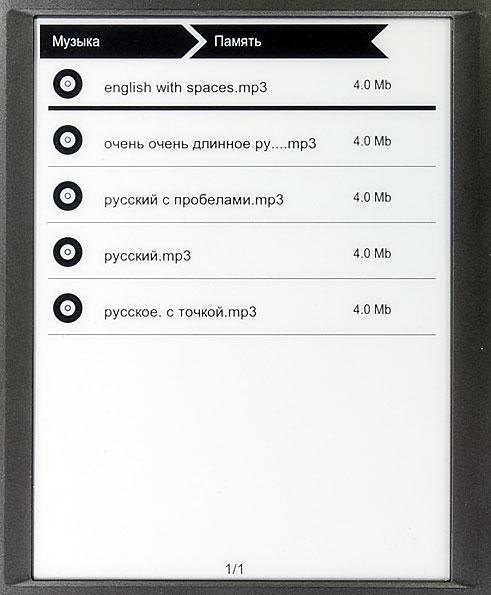 teXet TB-146SE