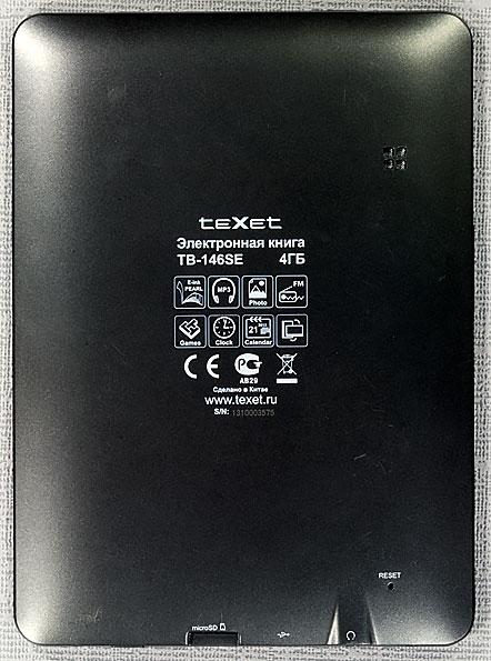 teXet TB-146SE