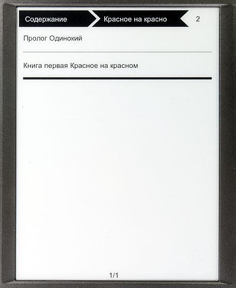 teXet TB-146SE