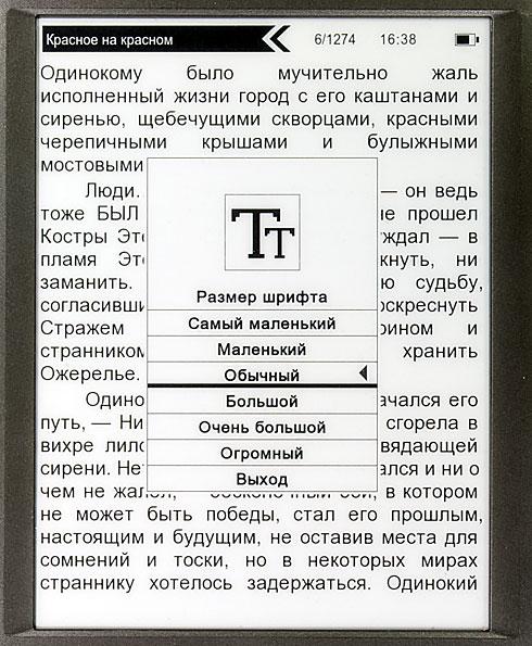teXet TB-146SE