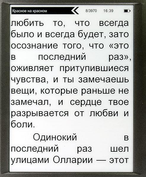 teXet TB-146SE