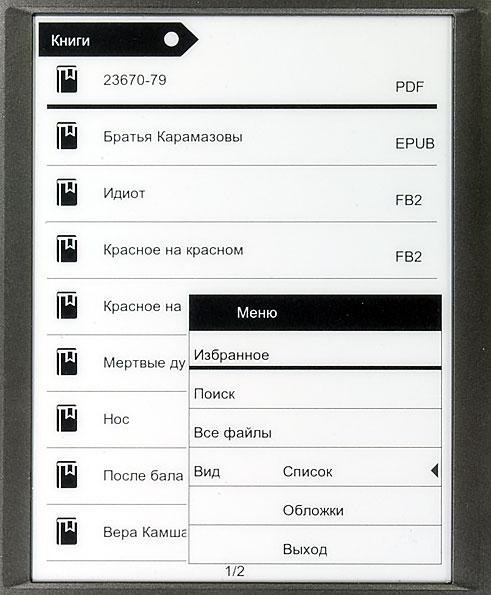 teXet TB-146SE