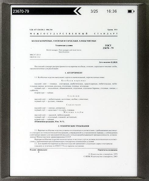 teXet TB-146SE