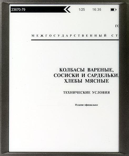 teXet TB-146SE