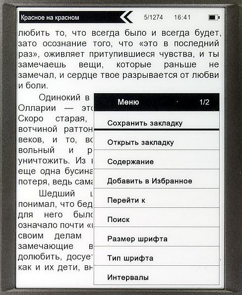 teXet TB-146SE